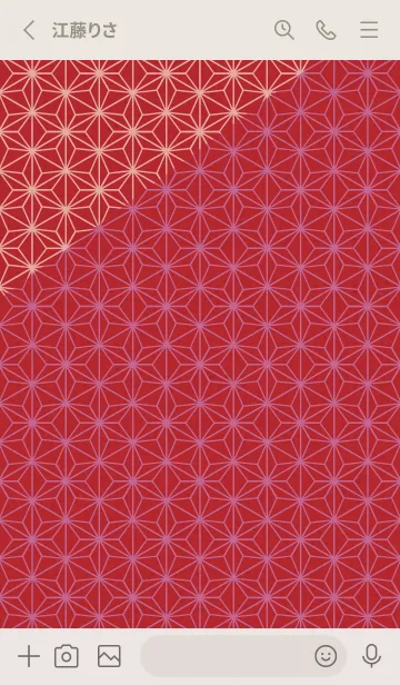 [LINE着せ替え] 和音 麻の葉と音符華やか07版の画像2