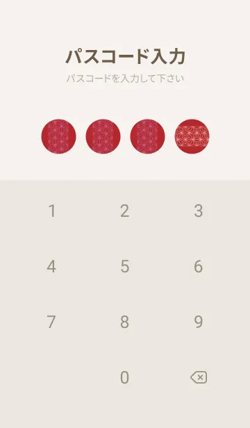 [LINE着せ替え] 和音 麻の葉と音符華やか07版の画像4