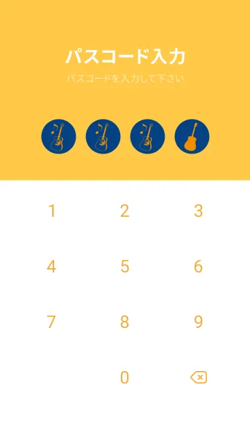 [LINE着せ替え] GUITAR COLOR  マジョリカブルーの画像4