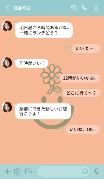 [LINE着せ替え] スマイル＆フラワー ライトアプリコットの画像3