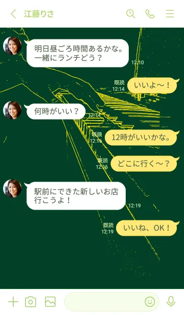 [LINE着せ替え] ピアノ演奏  小鴨色の画像3