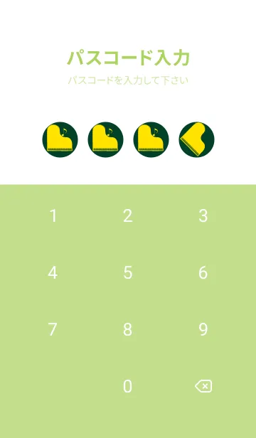 [LINE着せ替え] ピアノ演奏  小鴨色の画像4