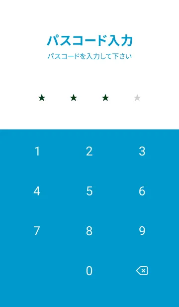 [LINE着せ替え] ミニ スターズ _117の画像4