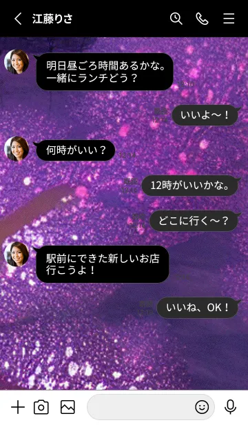 [LINE着せ替え] 幻想桜#DT19。の画像3