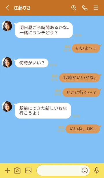 [LINE着せ替え] シンプル デザイン -シカク- 203の画像3