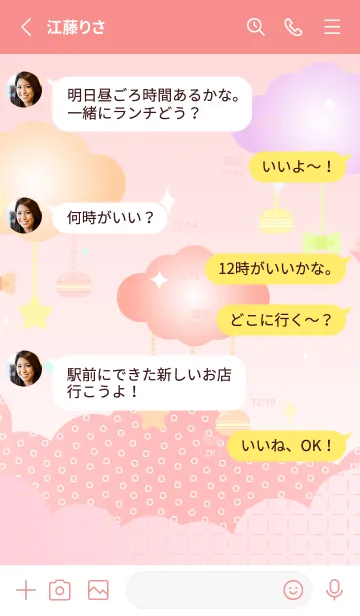 [LINE着せ替え] かわいい雲とオーナメント 赤色の画像3