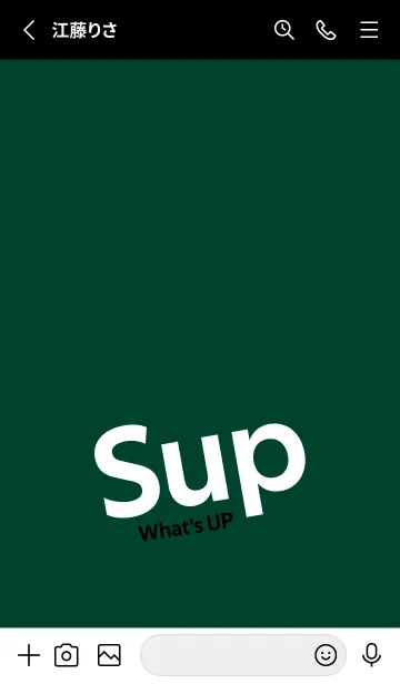 [LINE着せ替え] Sup 244の画像2