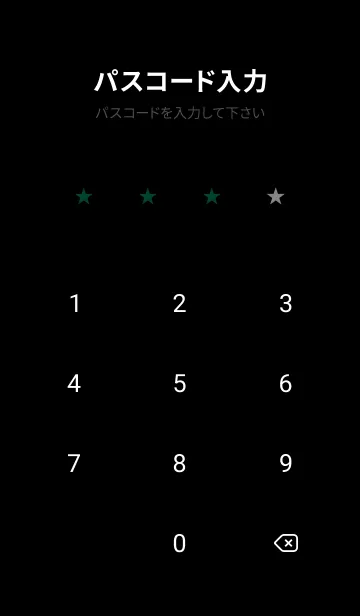 [LINE着せ替え] Sup 244の画像4