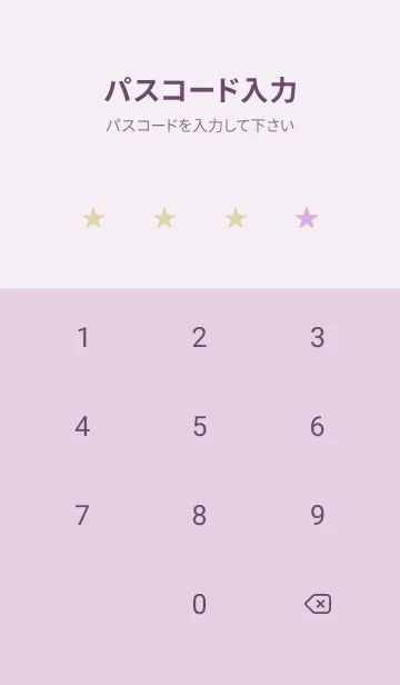 [LINE着せ替え] スター 272の画像4