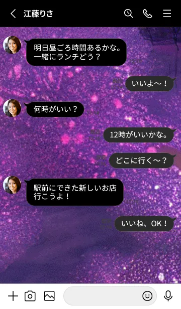 [LINE着せ替え] 幻想桜#DT18。の画像3