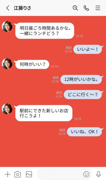 [LINE着せ替え] 右向きの赤い矢印の画像3