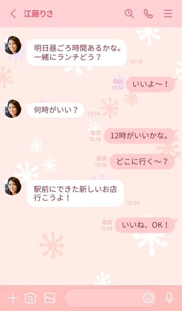 [LINE着せ替え] サンシャイン キラ16の画像3