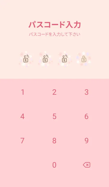 [LINE着せ替え] サンシャイン キラ16の画像4