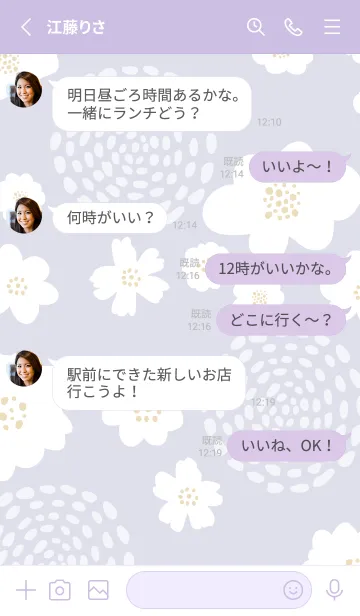 [LINE着せ替え] 北欧 花 点6の画像3