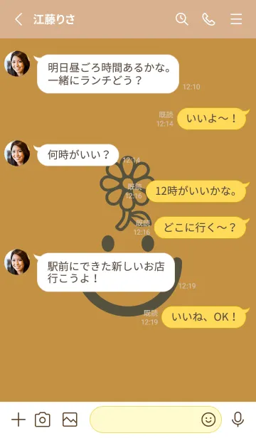 [LINE着せ替え] スマイル＆フラワー 黄土色の画像3