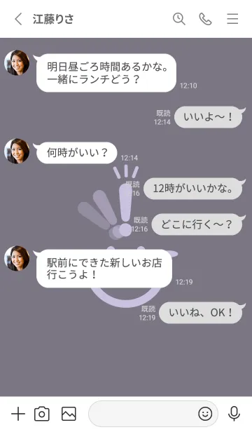 [LINE着せ替え] スマイル＆ヒラメキ ライラックヘイズィの画像3