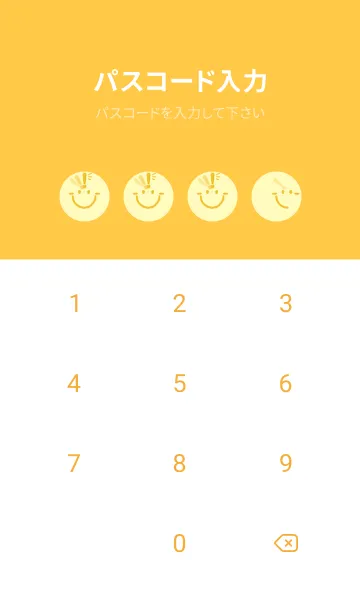 [LINE着せ替え] スマイル＆ヒラメキ ライトレモンの画像4