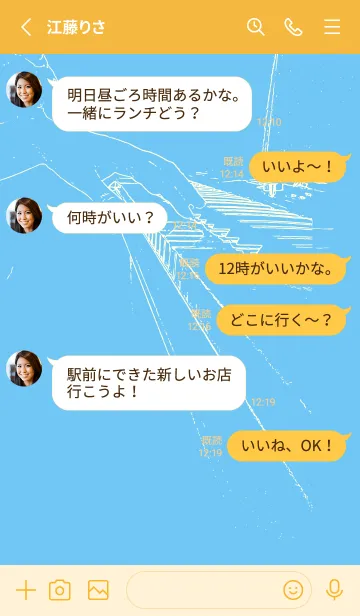 [LINE着せ替え] ピアノ演奏  フォゲットミーナットブルーの画像3