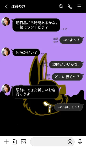 [LINE着せ替え] ダーティ ラビット 167の画像3