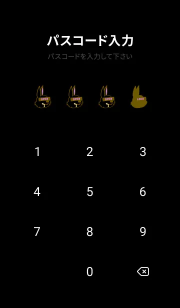 [LINE着せ替え] ダーティ ラビット 167の画像4