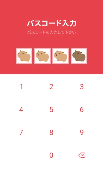 [LINE着せ替え] カピバラと足跡のノート/ピンクレッドの画像4