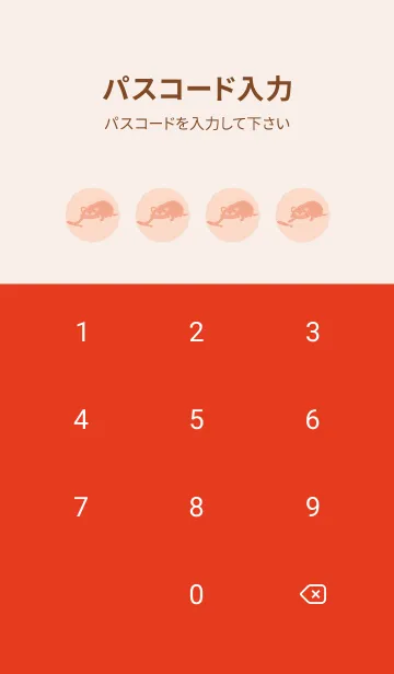 [LINE着せ替え] 猫のオッドとハート シェルピンクの画像4