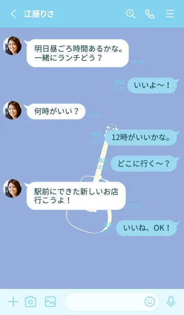 [LINE着せ替え] GUITAR COLOR  ファウンテンブルーの画像3