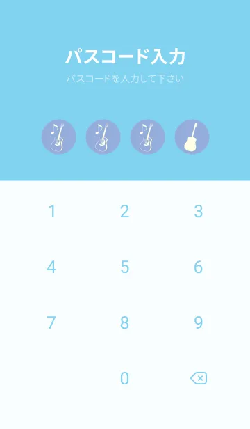 [LINE着せ替え] GUITAR COLOR  ファウンテンブルーの画像4