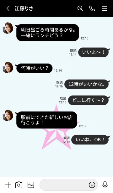 [LINE着せ替え] ロックスター _141の画像3