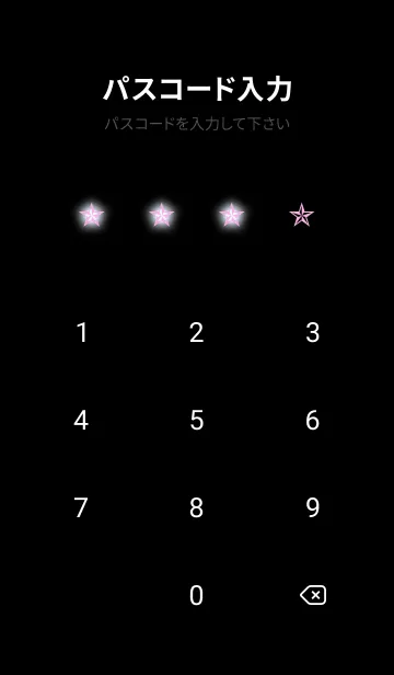 [LINE着せ替え] ロックスター _141の画像4