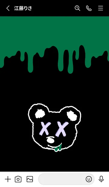 [LINE着せ替え] バッド ベア2 93の画像2