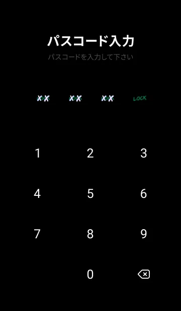 [LINE着せ替え] バッド ベア2 93の画像4