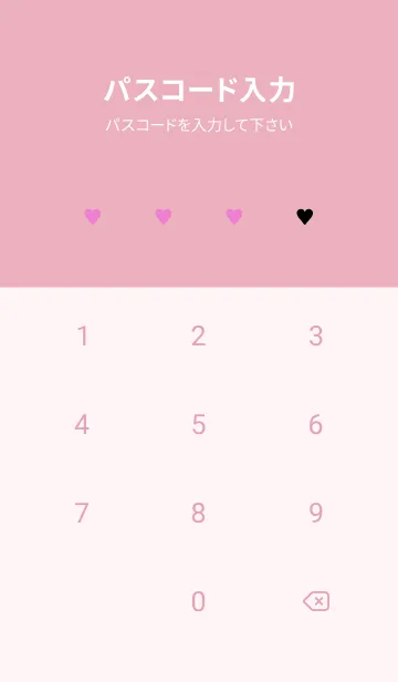 [LINE着せ替え] ザ ハート チェック .27の画像4