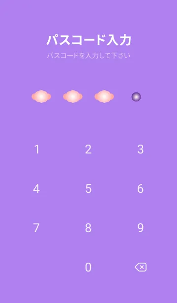 [LINE着せ替え] 夕暮れの空の着せかえ 紫色の画像4