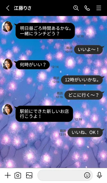 [LINE着せ替え] 幻想桜#DT13。の画像3