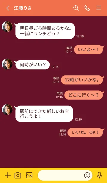 [LINE着せ替え] シンプル アイコン 135の画像3