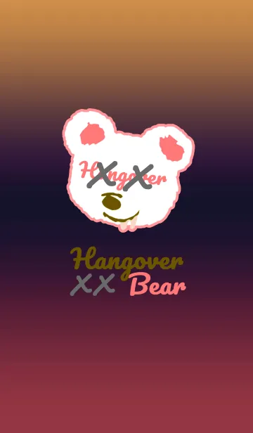 [LINE着せ替え] ハングオーバー ベア 20の画像1