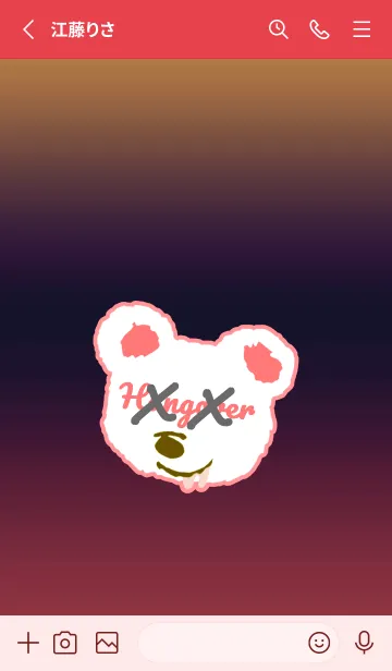 [LINE着せ替え] ハングオーバー ベア 20の画像2