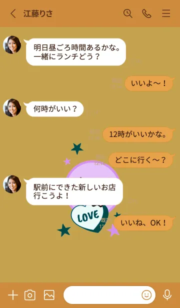 [LINE着せ替え] ラブ スマイル 22の画像3