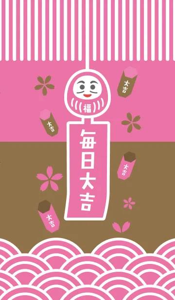 [LINE着せ替え] 大吉！桜の風鈴だるま／桃色×金の画像1