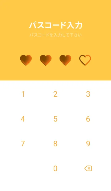 [LINE着せ替え] Brown & Orange V5 (JP)の画像4