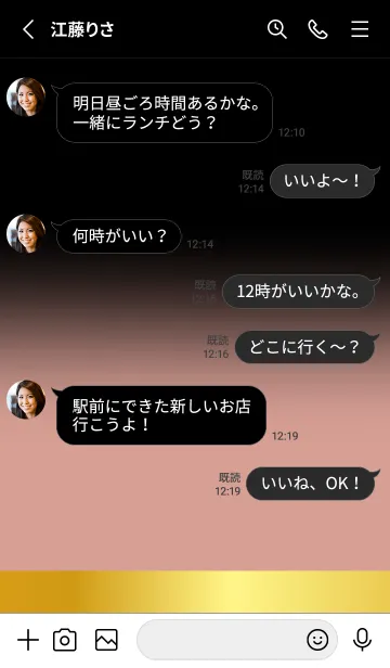 [LINE着せ替え] Blush Pink Gold Black Theme (JP)の画像3