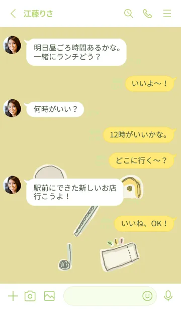 [LINE着せ替え] 音楽記号と楽器と小物の着せかえvol.7の画像3