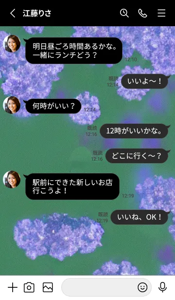 [LINE着せ替え] 幻想桜#DU03。の画像3