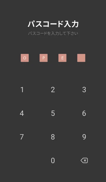 [LINE着せ替え] シンプル ダーク アイコン 132の画像4