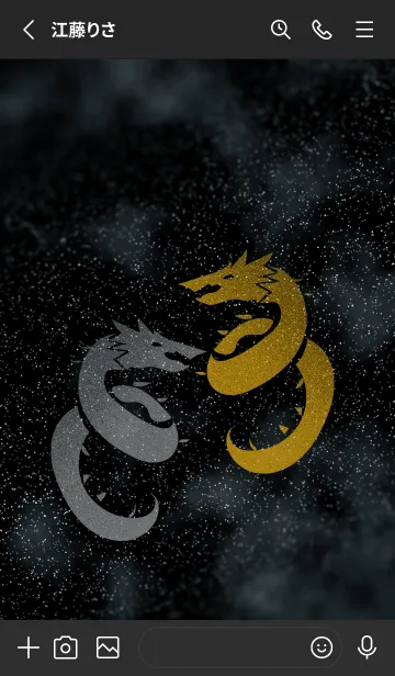 [LINE着せ替え] dragon金龍の画像2