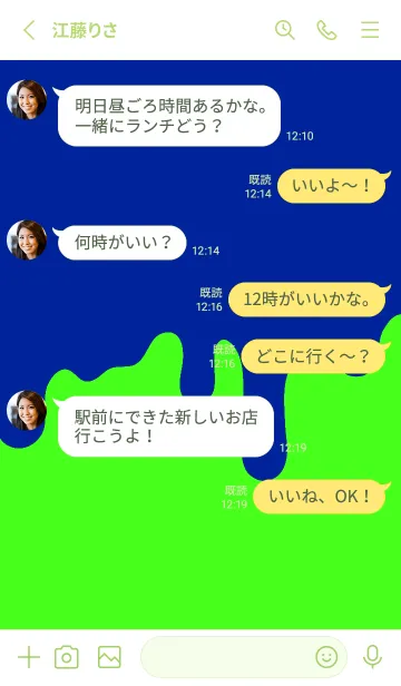 [LINE着せ替え] ドリップ スマイル _070の画像3