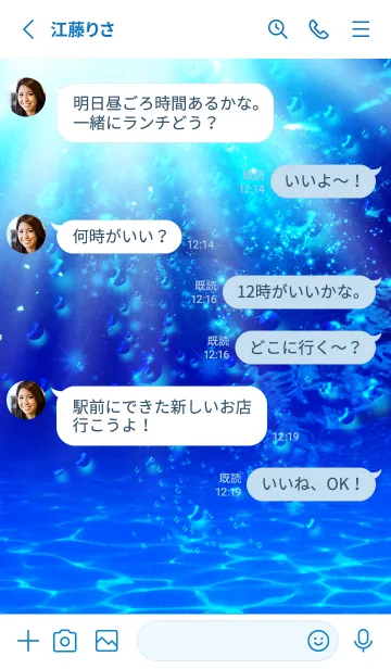 [LINE着せ替え] 水中 Underwater Dolphinの画像3