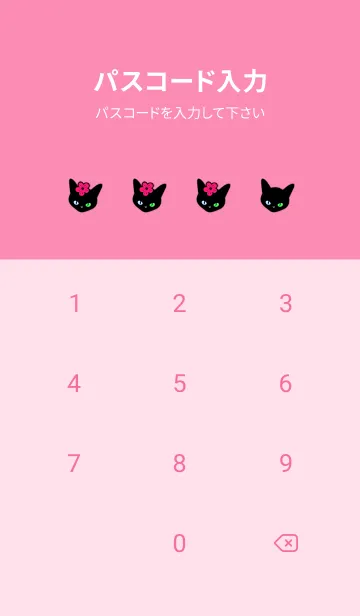 [LINE着せ替え] クロネコとサクラ 24の画像4