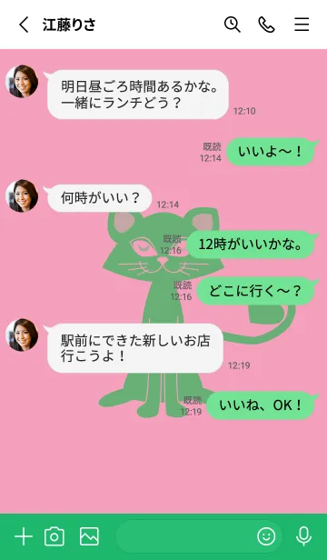 [LINE着せ替え] 猫のオッドとハート フクシャピンクの画像3